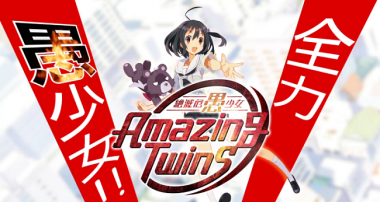 Zetsumetsu Kigu Shoujo: Amazing Twins, telecharger en ddl